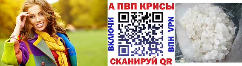 Купить закладку Ленск АМФ  A-PVP  Меф мяу мяу  ГАШ 