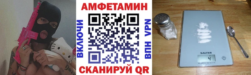 блэк спрут как войти  купить наркотик  Ленск  АМФ Premium 