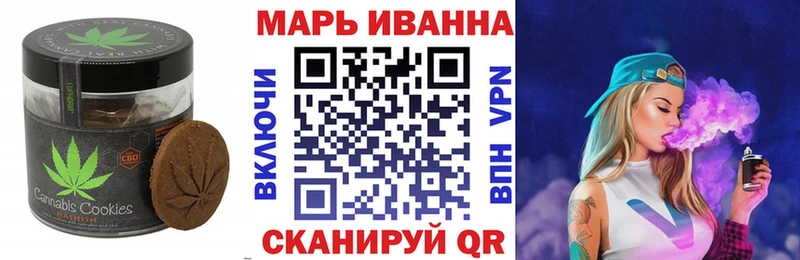 магазин продажи   Ленск  Еда ТГК конопля 
