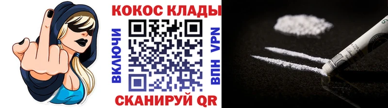 MEGA ONION  хочу наркоту  Ленск  COCAIN 97% 
