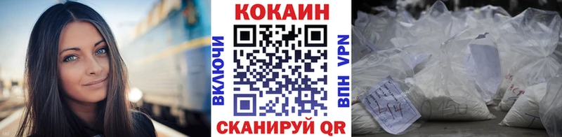 КОКАИН 98% Ленск