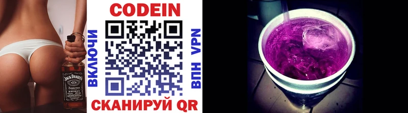 Кодеиновый сироп Lean напиток Lean (лин)  MEGA ССЫЛКА  Ленск 