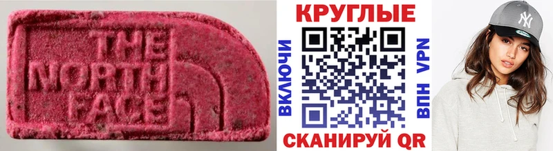 ЭКСТАЗИ диски  Ленск 
