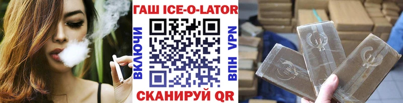 ГАШИШ hashish  Ленск 