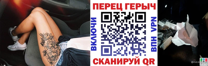 ГЕРОИН хмурый  наркошоп  Ленск 