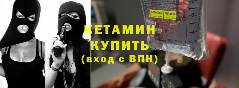 Кетамин ketamine  сколько стоит  Ленск 