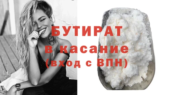 стаф Михайловка