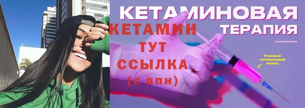 стафф Михайлов