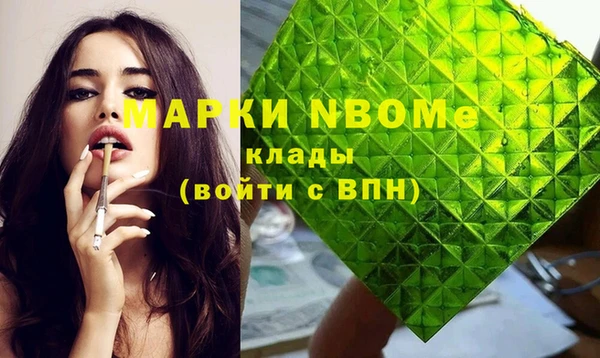 стаф Михайловка