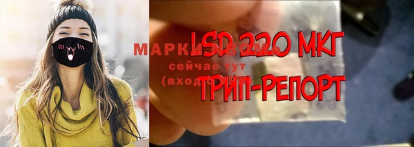гашишное масло Мегион