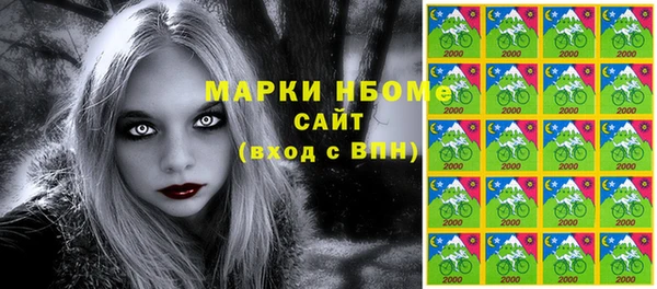 меф Михайловск