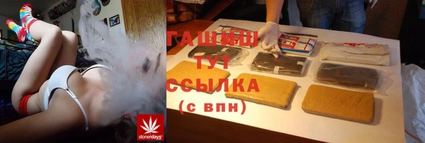 меф Михайловск