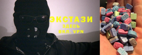 гашишное масло Мегион