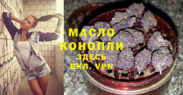 меф Михайловск