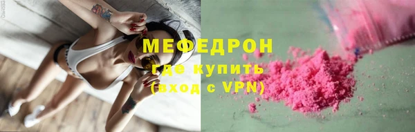 мдма Нязепетровск