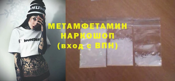тгк Медногорск