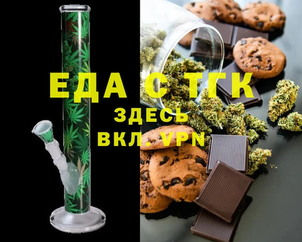 стаф Михайловка