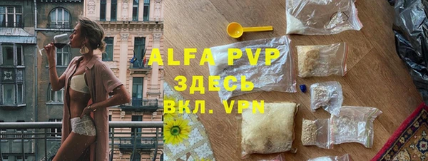 стаф Михайловка