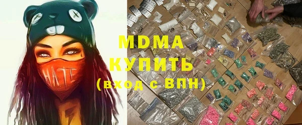 гашишное масло Мегион