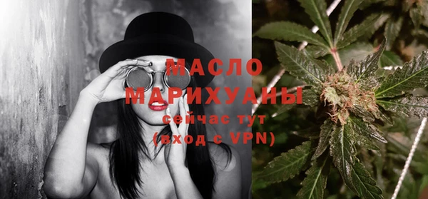 гашишное масло Мегион