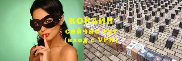 стаф Михайловка