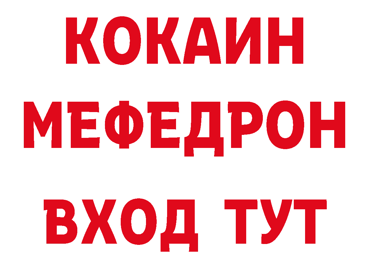 ТГК гашишное масло зеркало сайты даркнета гидра Ленск