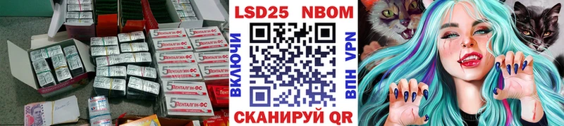 гидра ТОР  Ленск  Лсд 25 экстази кислота 