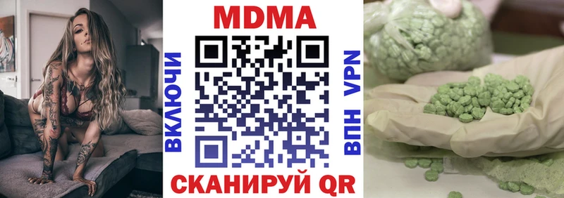 blacksprut ссылки  где можно купить наркотик  Ленск  MDMA молли 