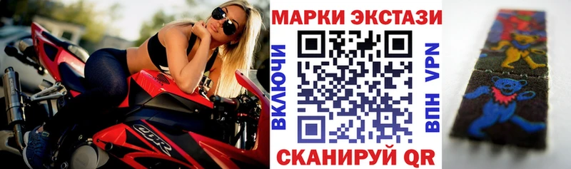 Марки NBOMe 1,8мг  Ленск 
