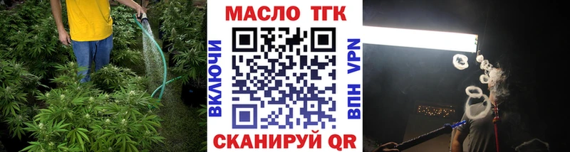 Дистиллят ТГК гашишное масло  hydra рабочий сайт  Ленск  купить наркоту 