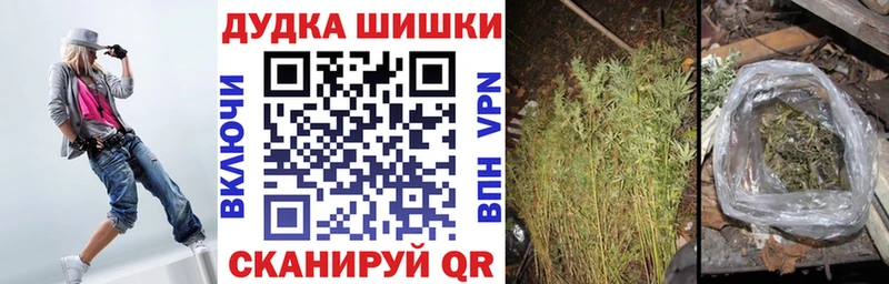 МАРИХУАНА OG Kush  Ленск 